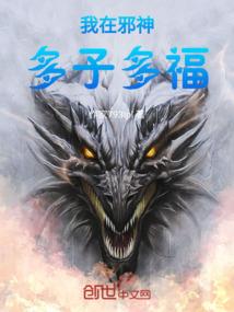 圣战：撒旦降生