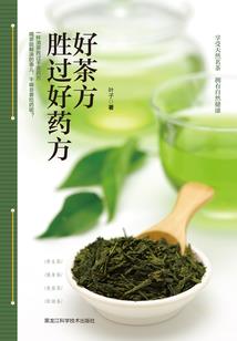 修罗纵横诀