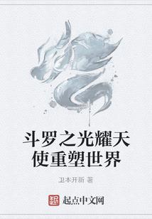 基友联盟