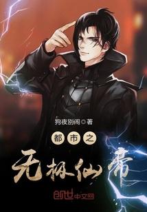 穿越之绯樱落雪