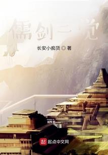 超级鬼仙在都市