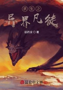 贝茵斯都