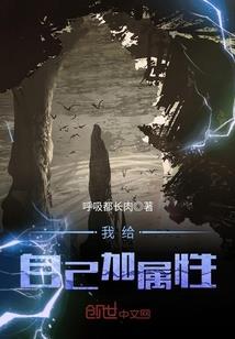 浊世梵花