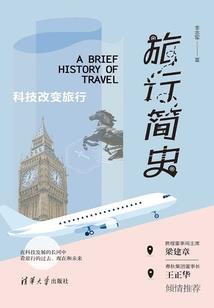 大秦：我们刚穿越，你在罗马称帝