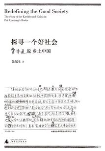 紫陌铅华