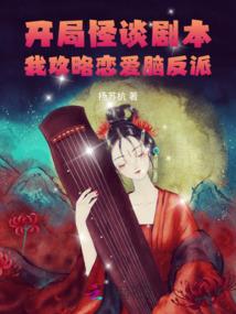 星武神话