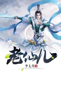 赛尔号之精灵王的友谊抉择