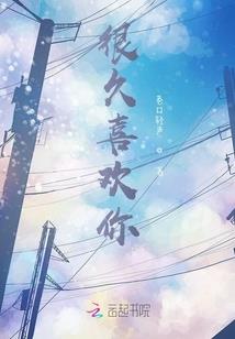 逆神乱魔