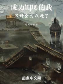 超级尊神之花玉垣