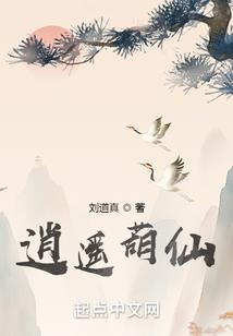 谈笑间