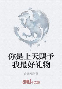 绝世最强系统