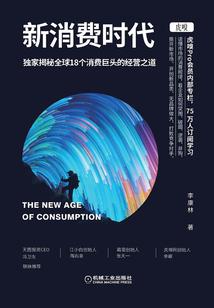 那个冬天的我们