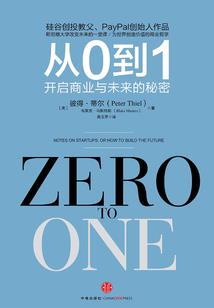 穿越之超级克林
