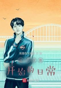 妖王泪