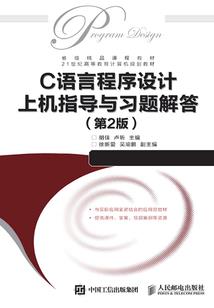 目标联合参谋部