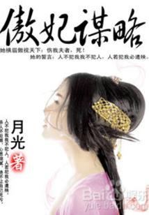 重生从老婆倒追我开始