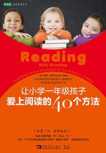 这有家客栈
