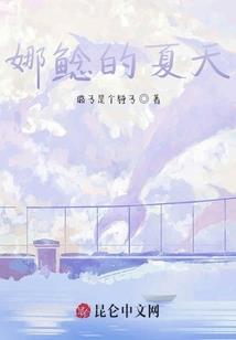 萌物天降，顾少要霸宠