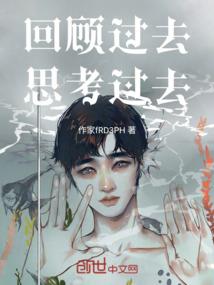 如雪的眼泪