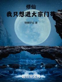 魔尊末世行