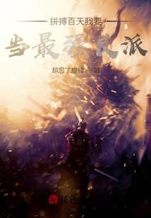 复活神旅