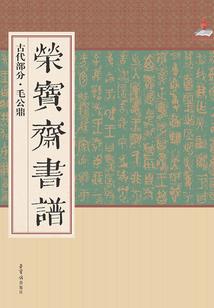 邪少爱上虐心女