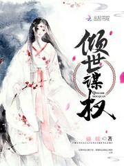 神兽传说之兽界主宰