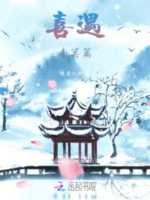 苏万的约定