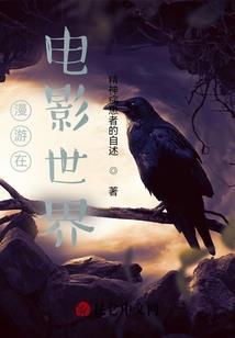 混沌神子