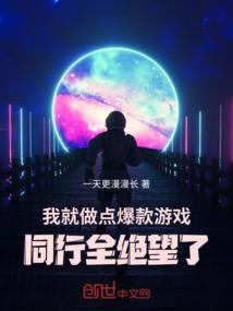 斗罗大陆外传药仙传奇