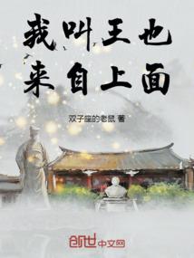 万星化道