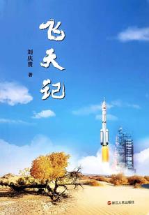 惊天动地之异界