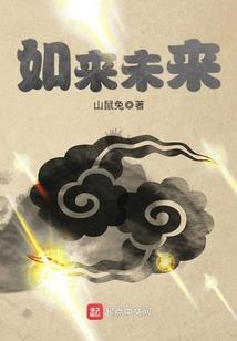 七重劫之帝君