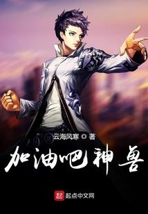 华夏守护