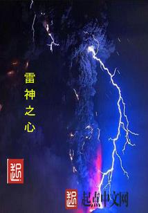 录界