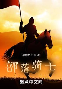 灵境之子