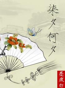 圣笛