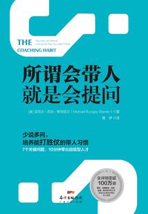 属于他的她