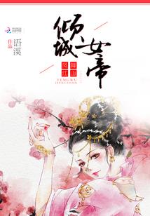 重生之摇曳