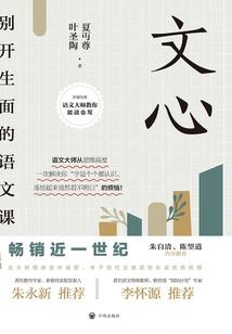 独霸宇内