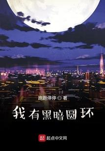 我真没想点化万物