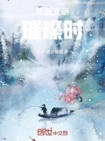 芙蓉难