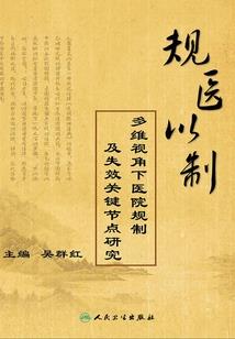 苦丁香