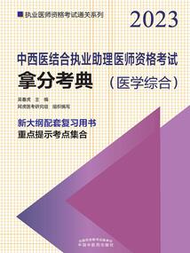 凶宅改造计划