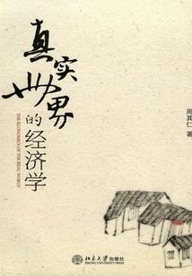 到达你身边的路程