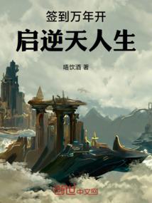 白圣行