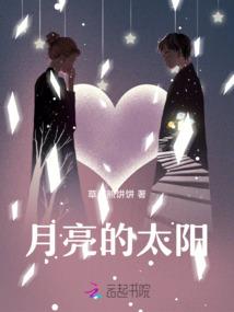 小道士传