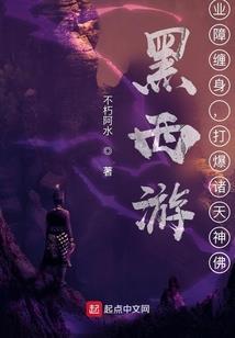 天涯明越