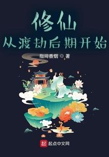 天才冷酷小毒妃