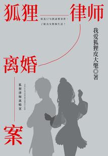 穿越末世之女配不炮灰